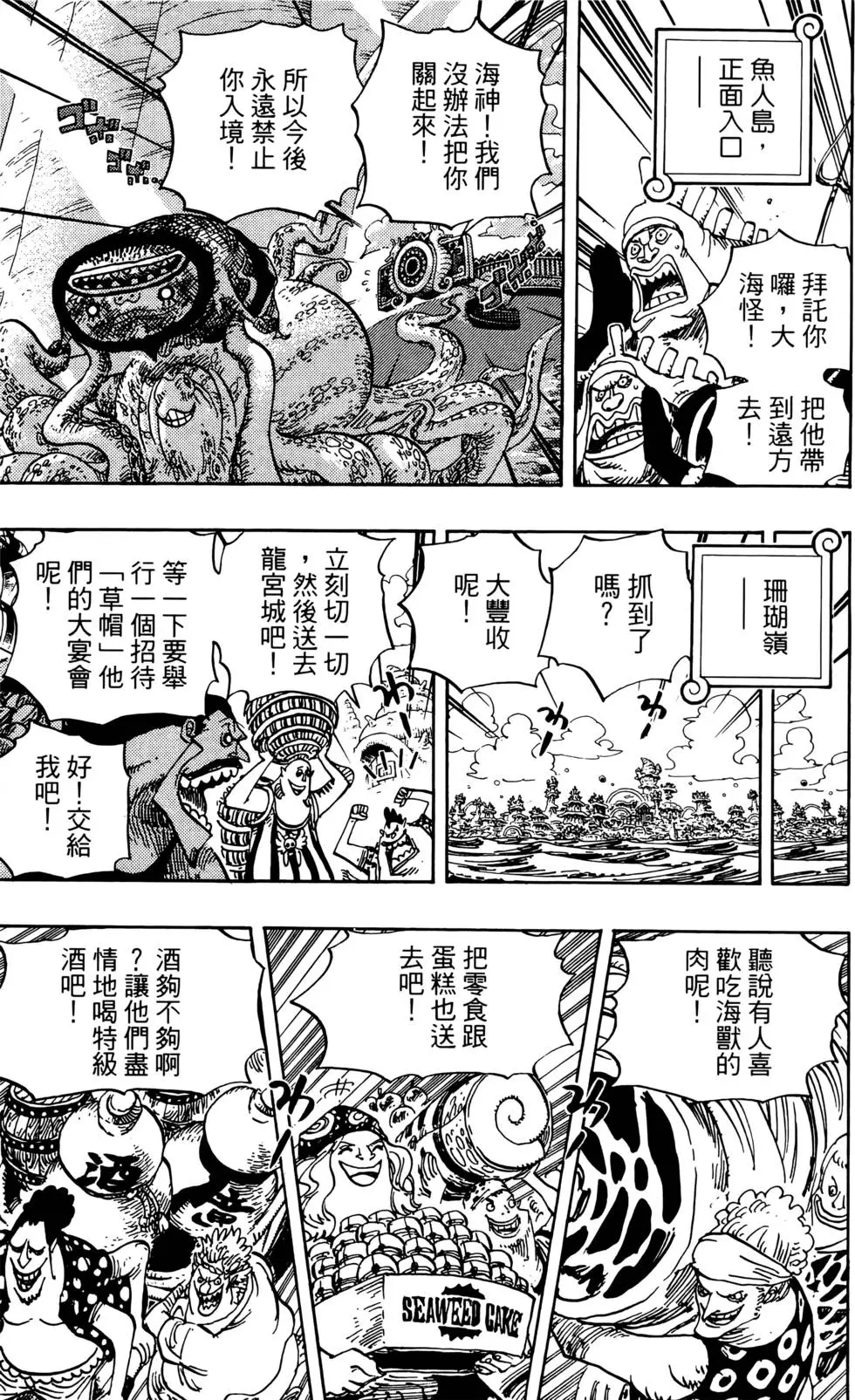 第52页