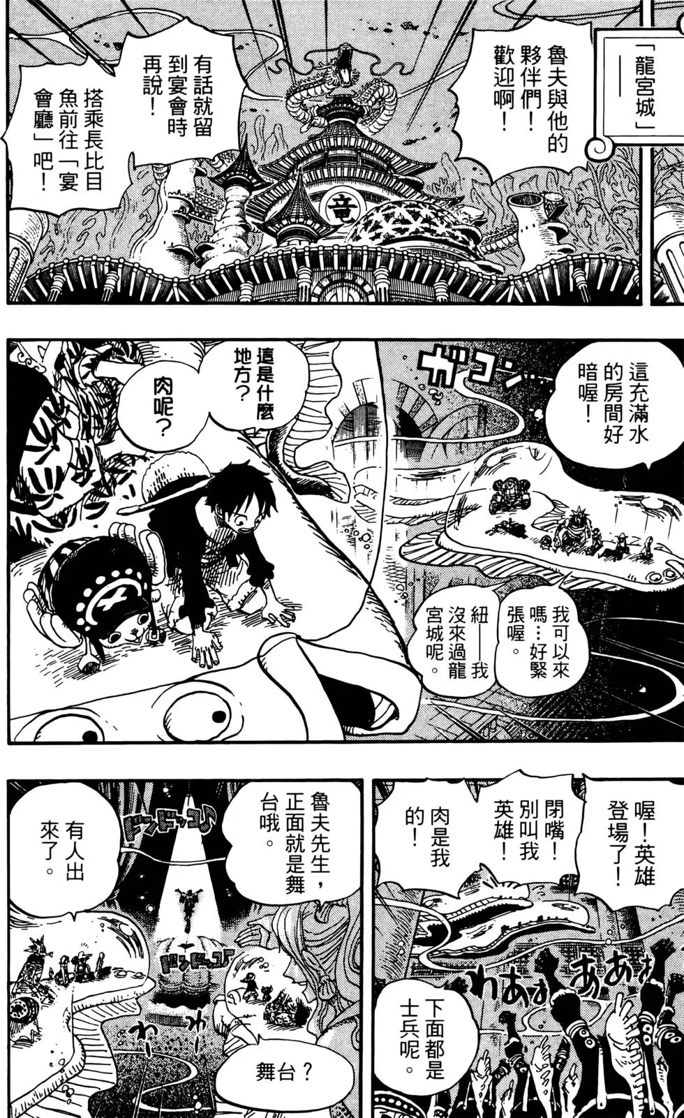 第53页