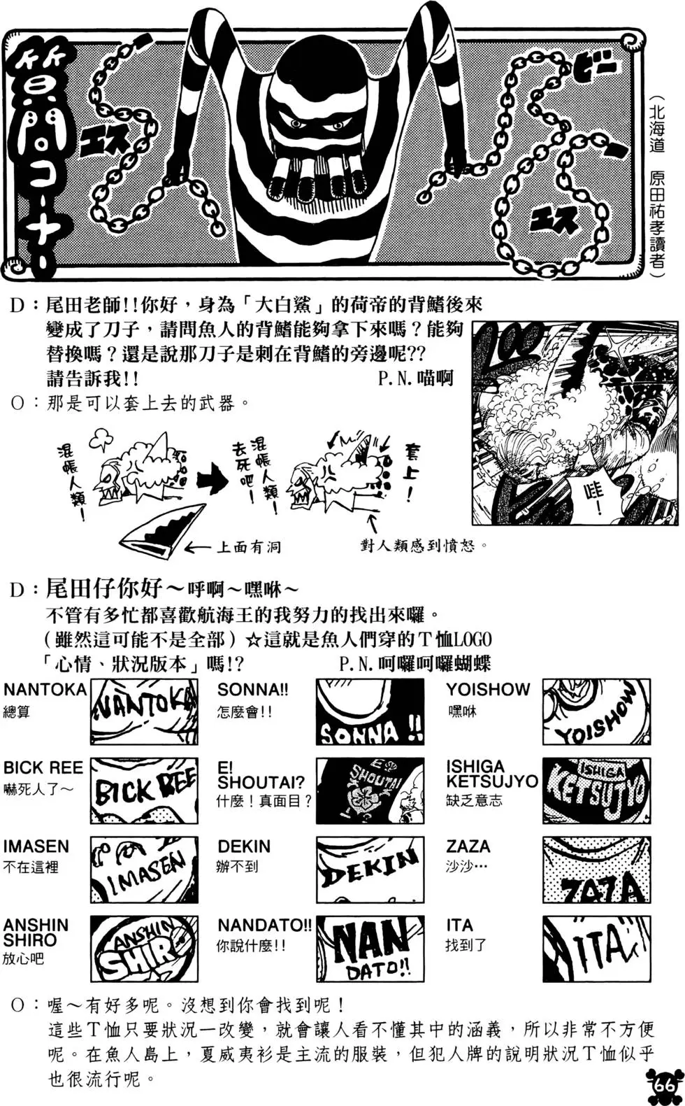 第63页