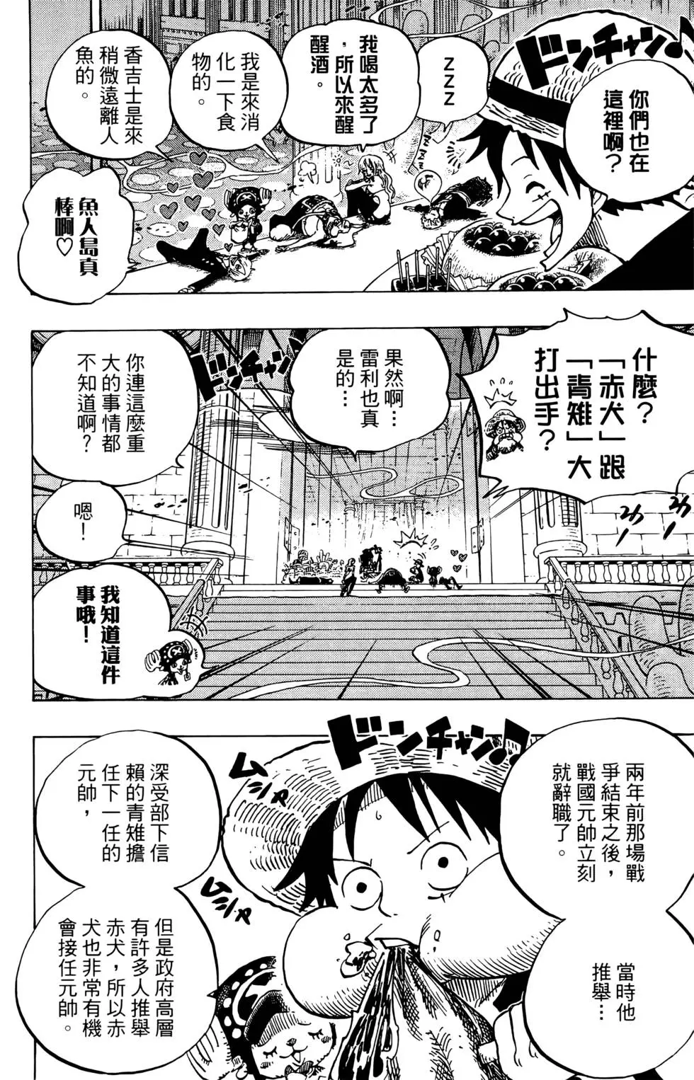 第67页