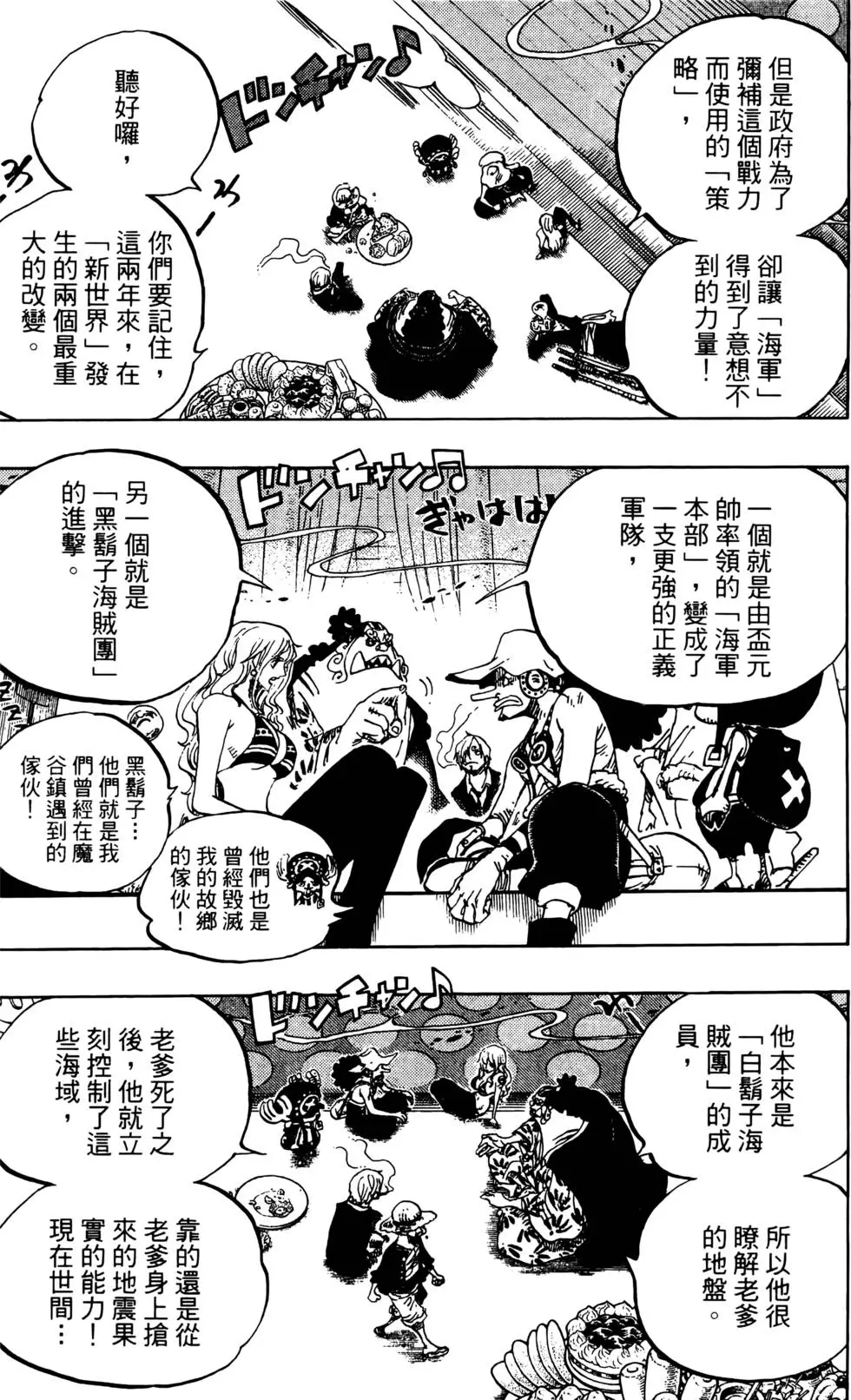 第70页