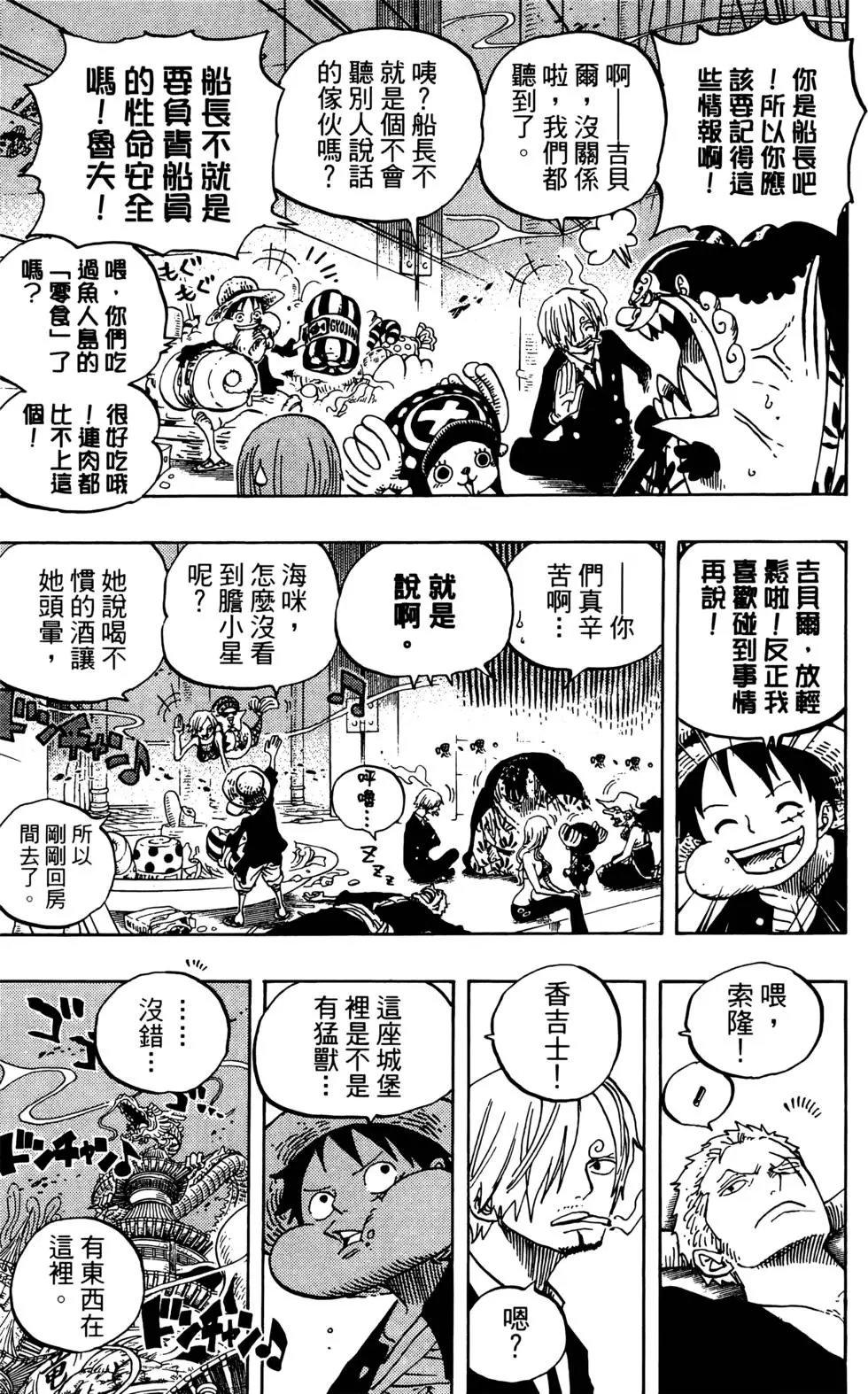 第72页
