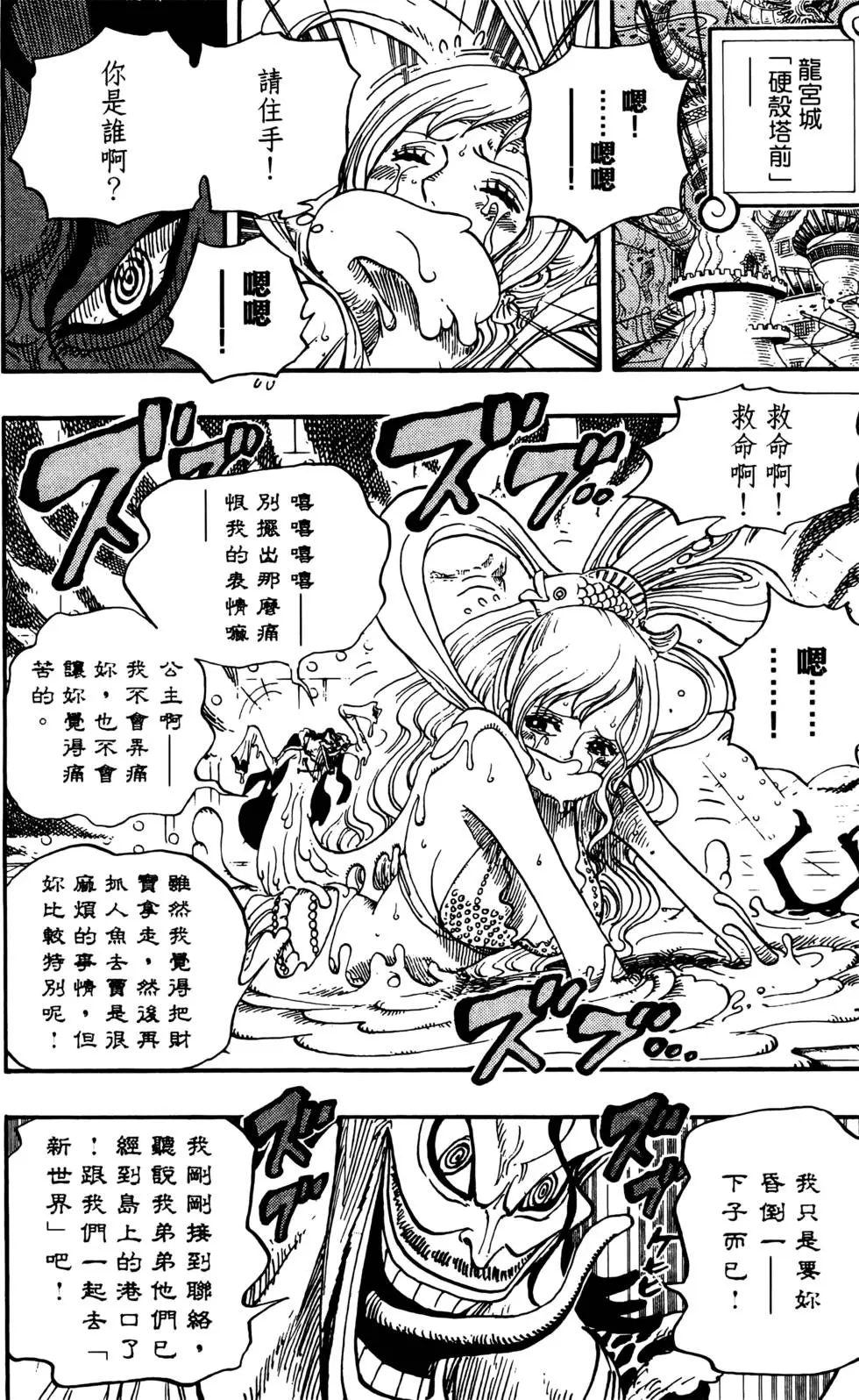 第73页