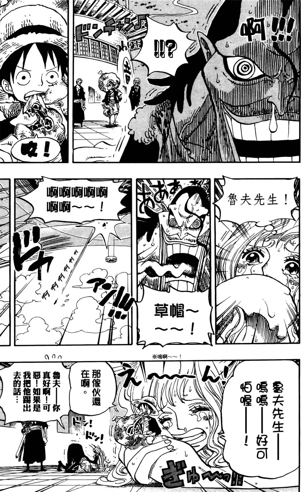 第74页