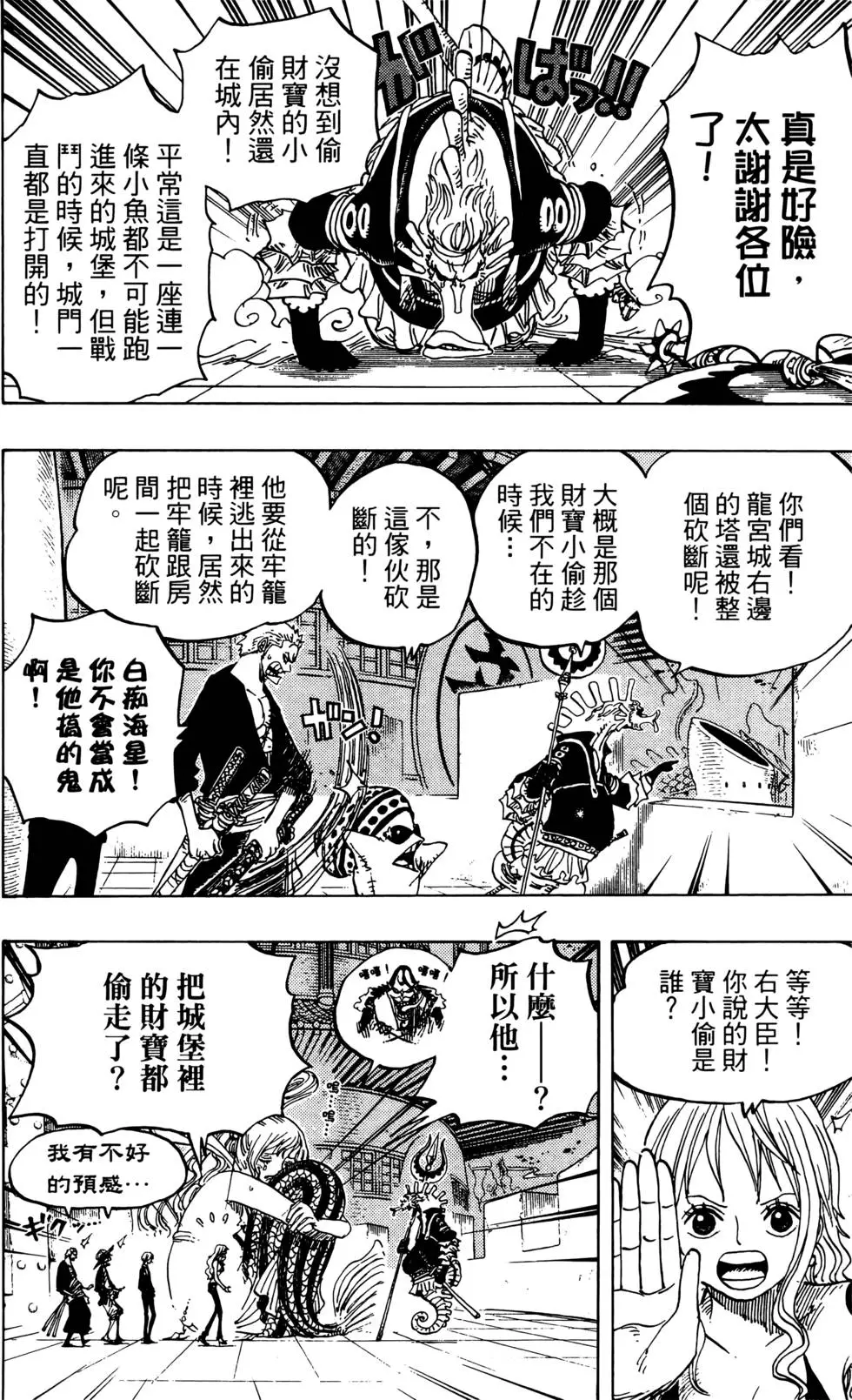 第75页