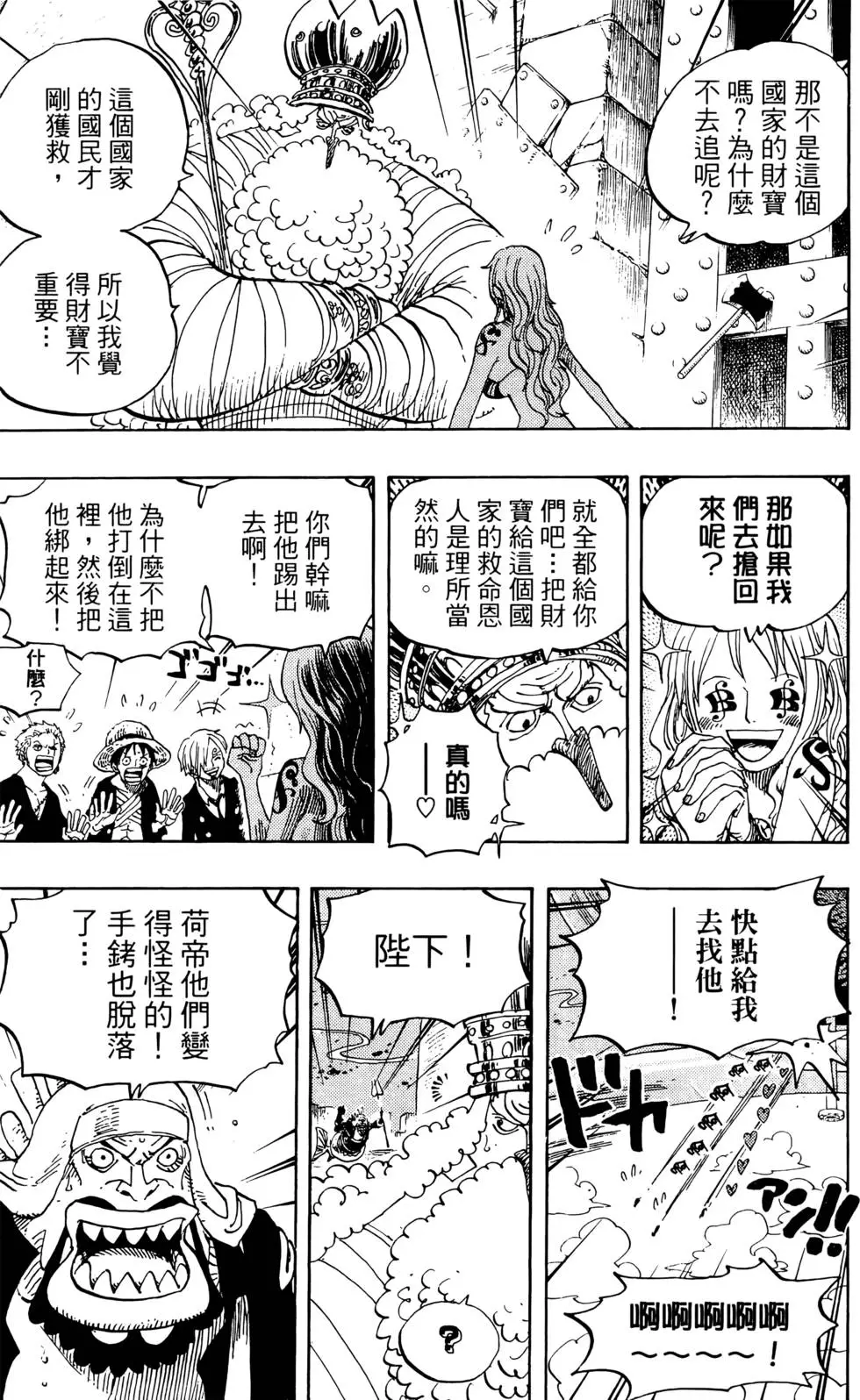 第76页