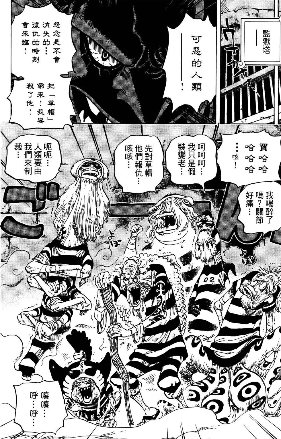 第77页