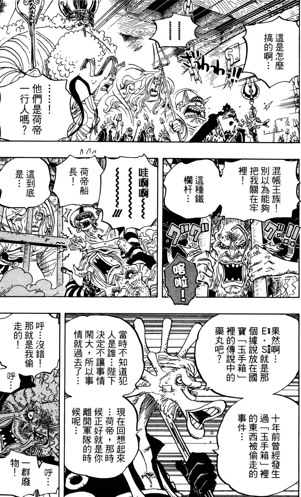 第78页