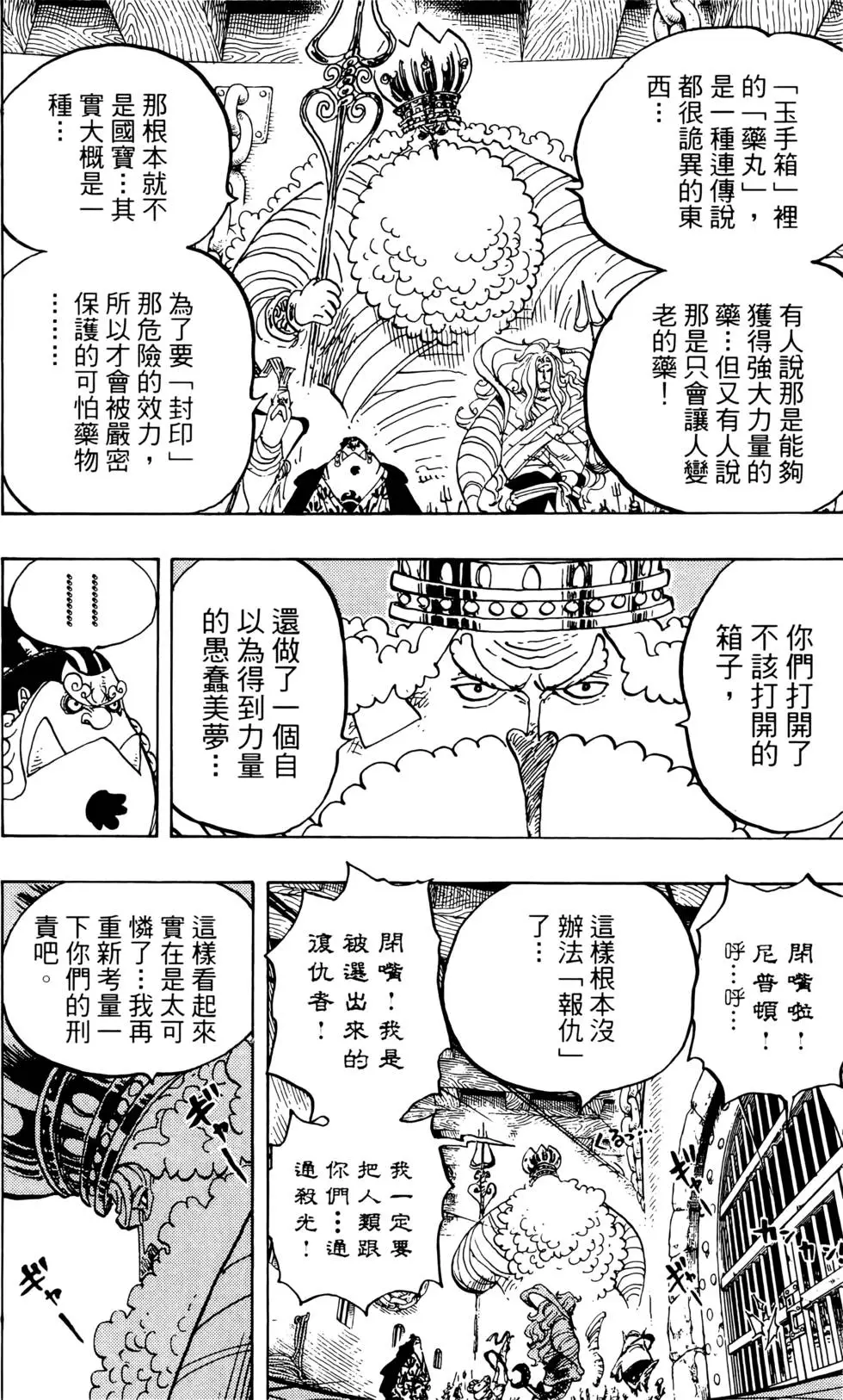 第79页