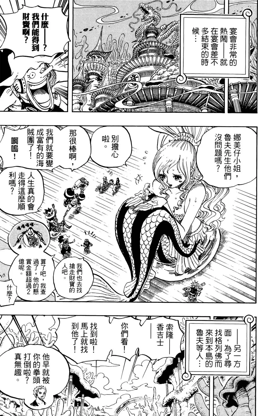 第86页