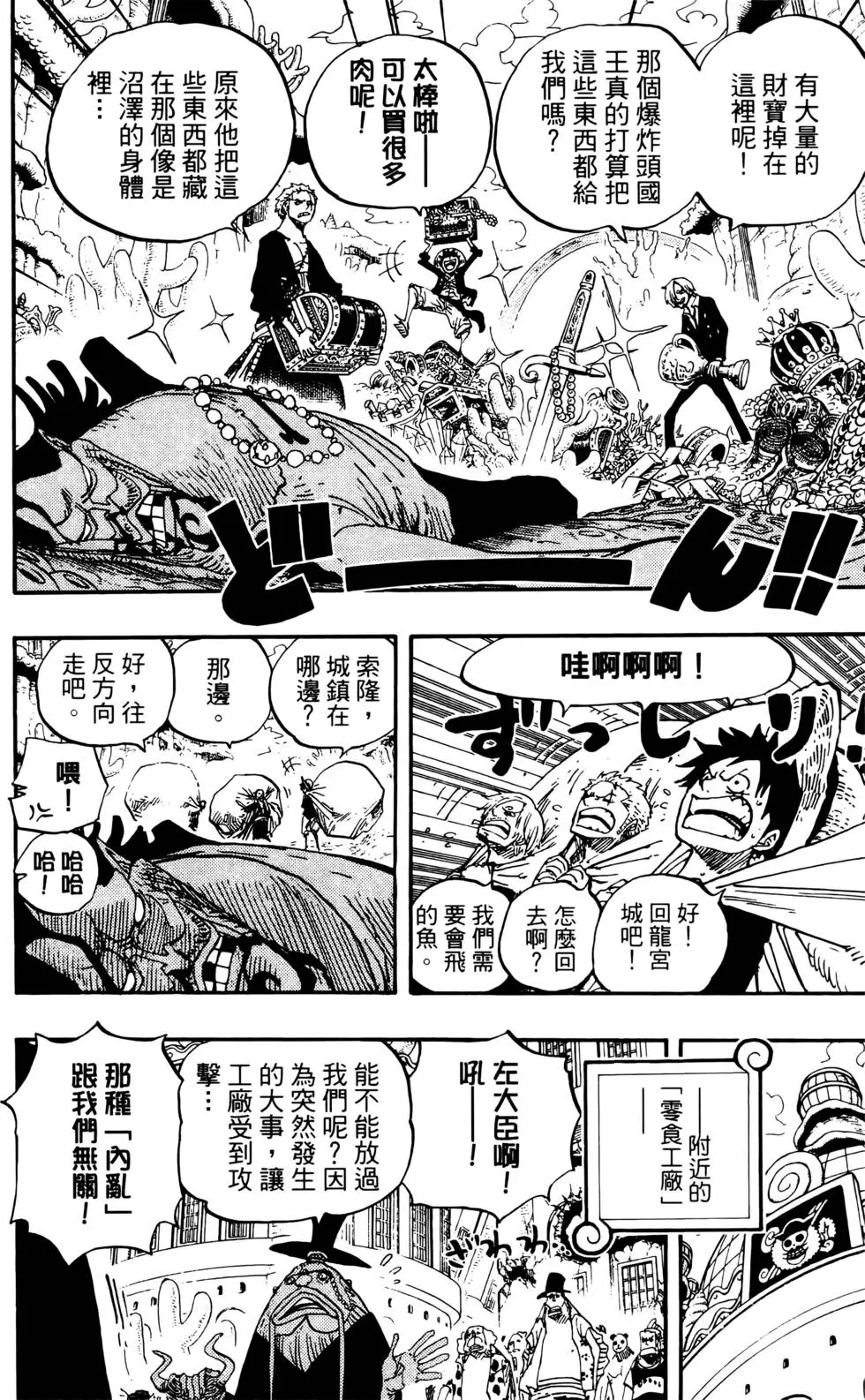 第87页