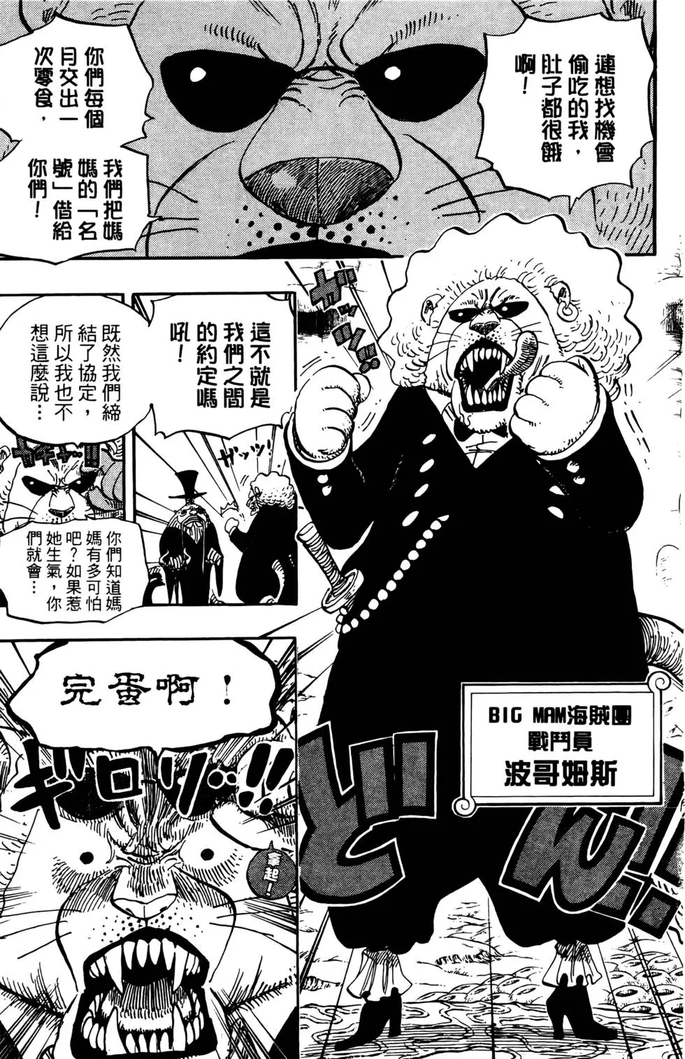 第88页