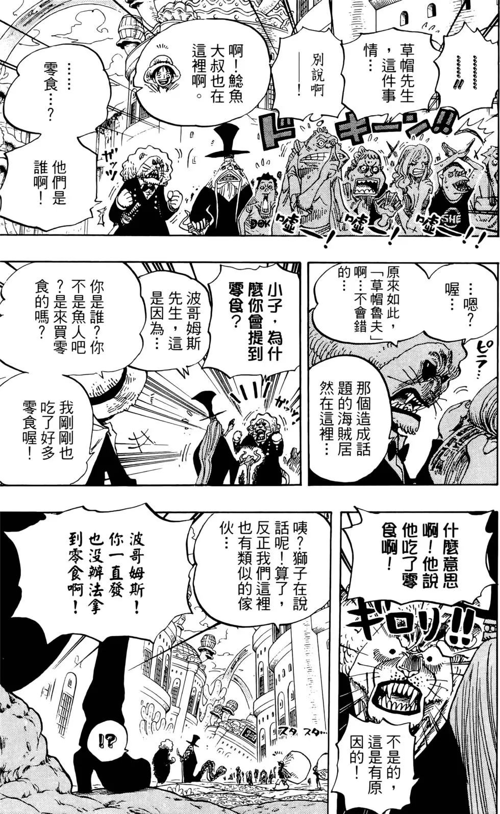 第90页