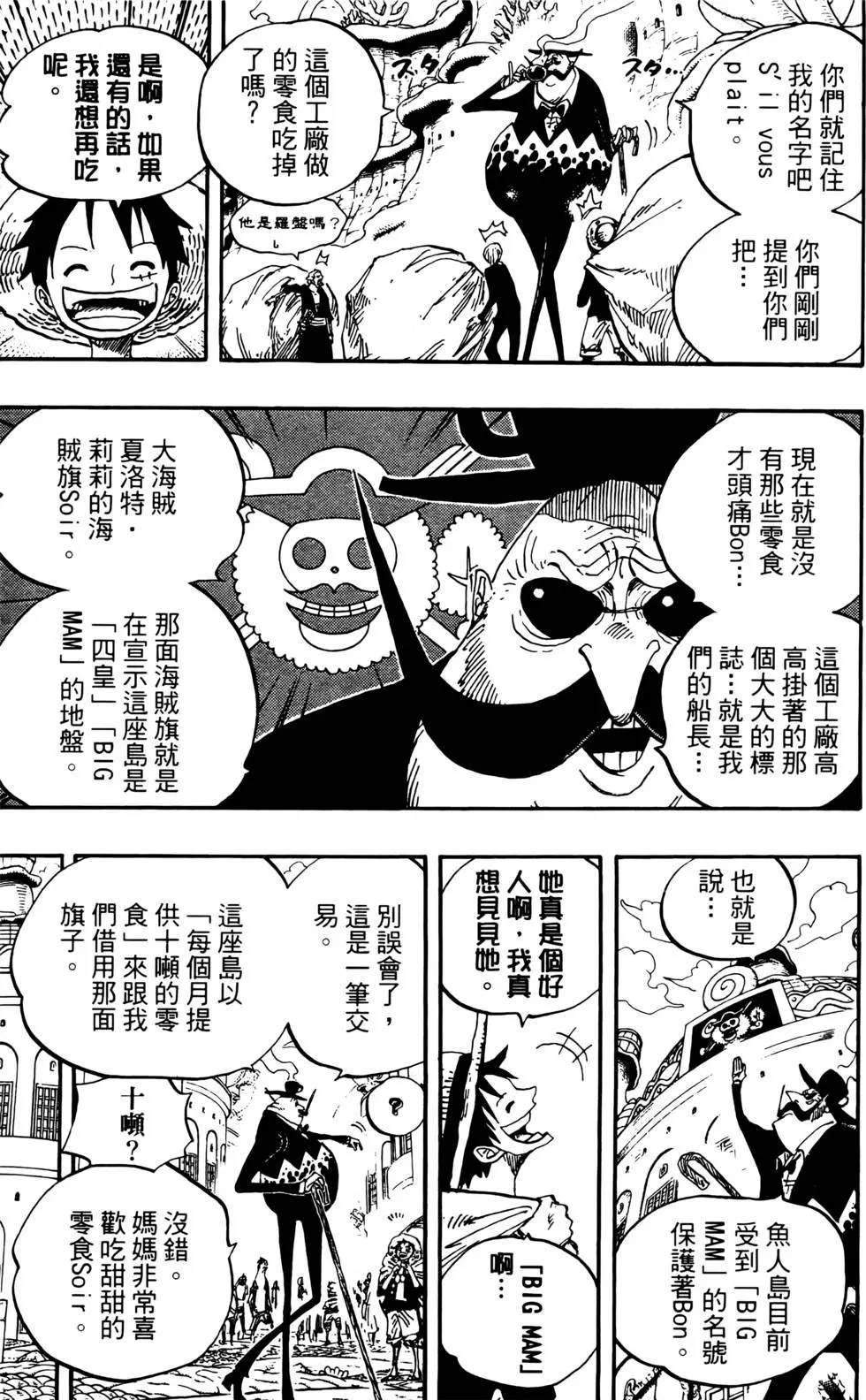 第92页