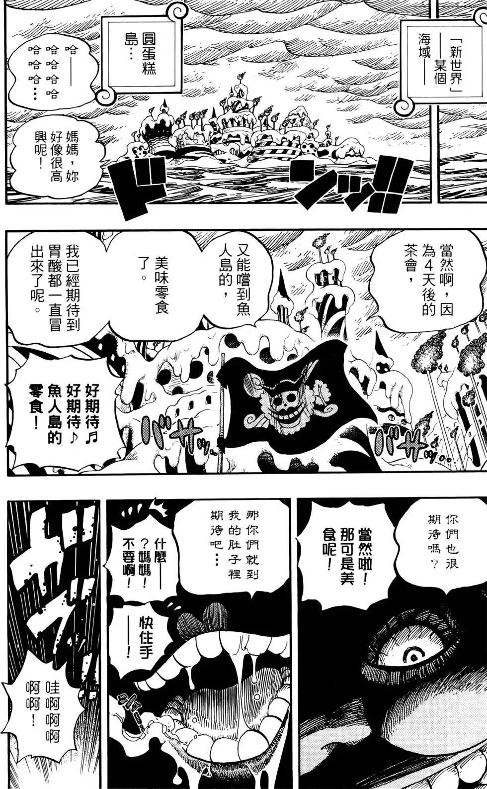 第93页