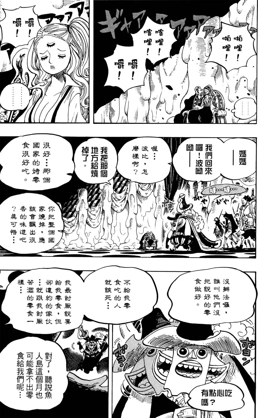 第94页