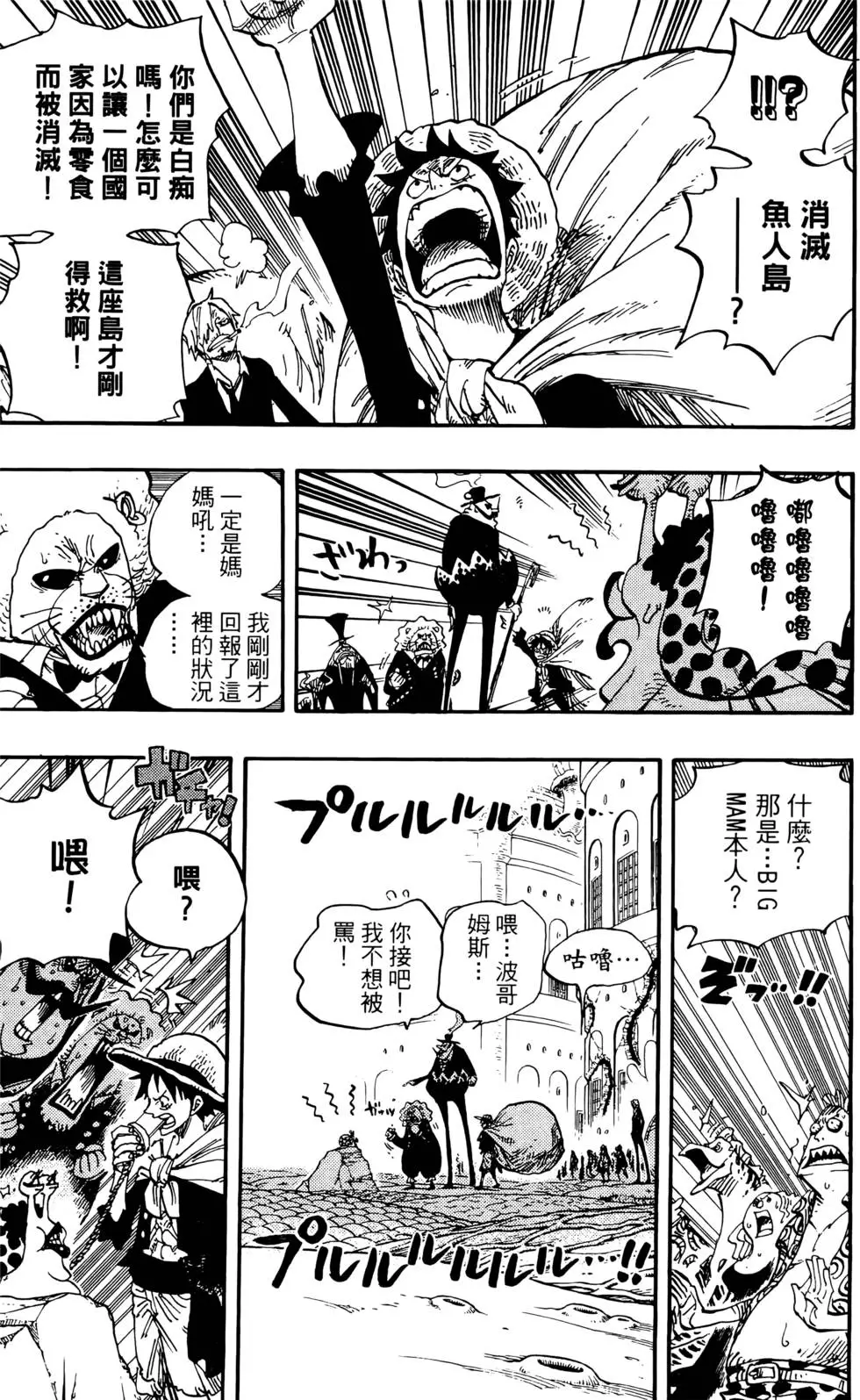 第98页