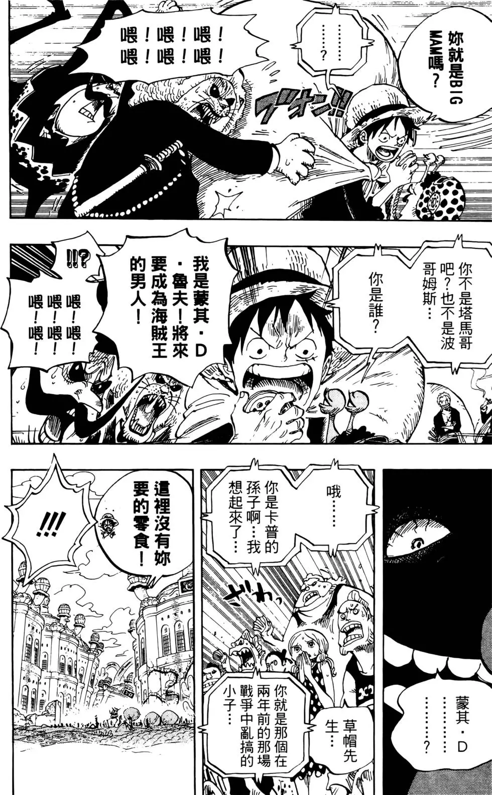 第99页