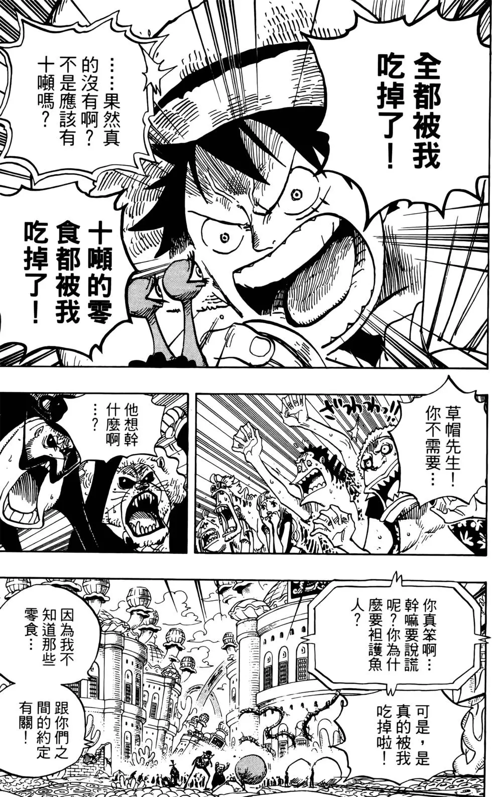 第100页