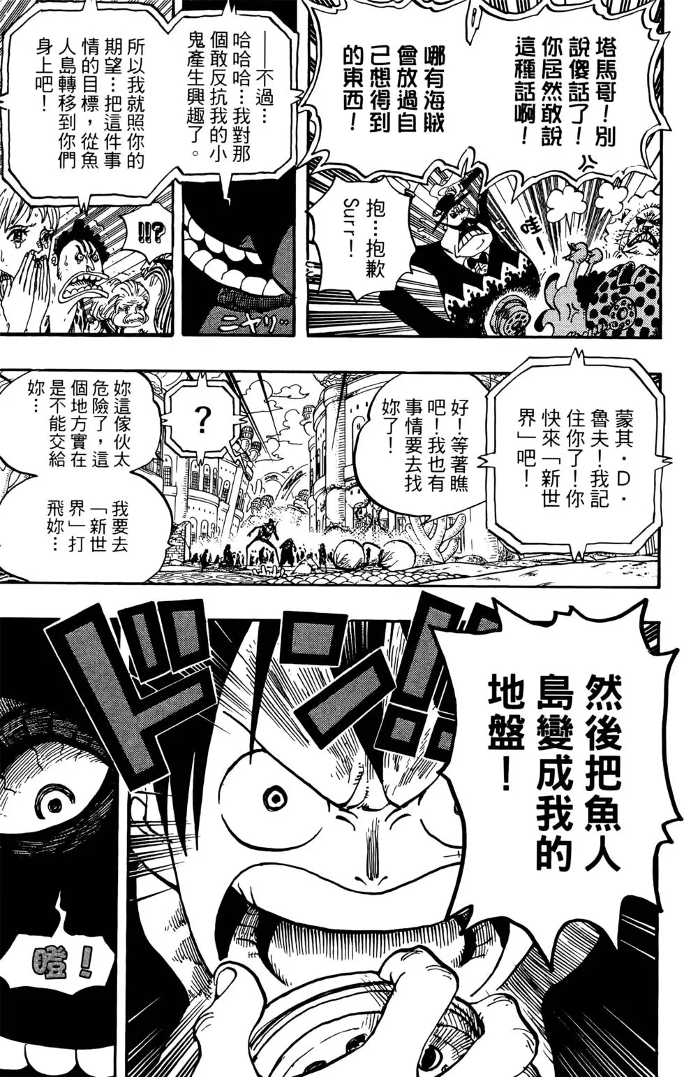 第102页