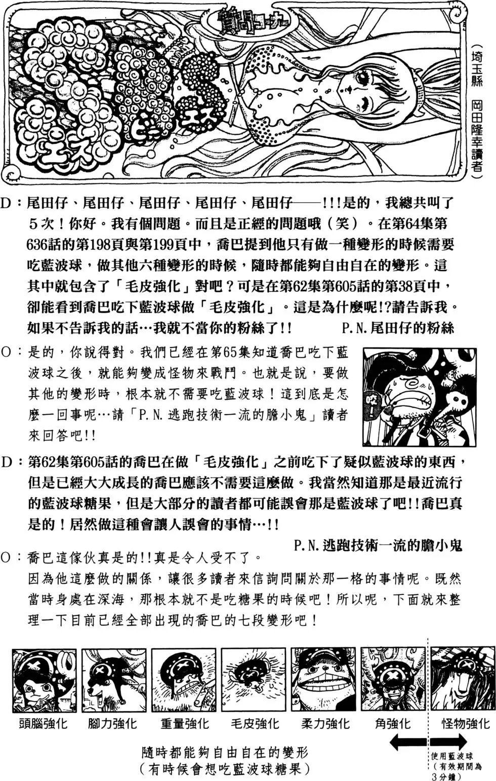 第103页