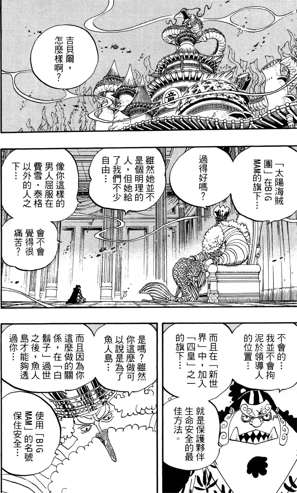 第105页