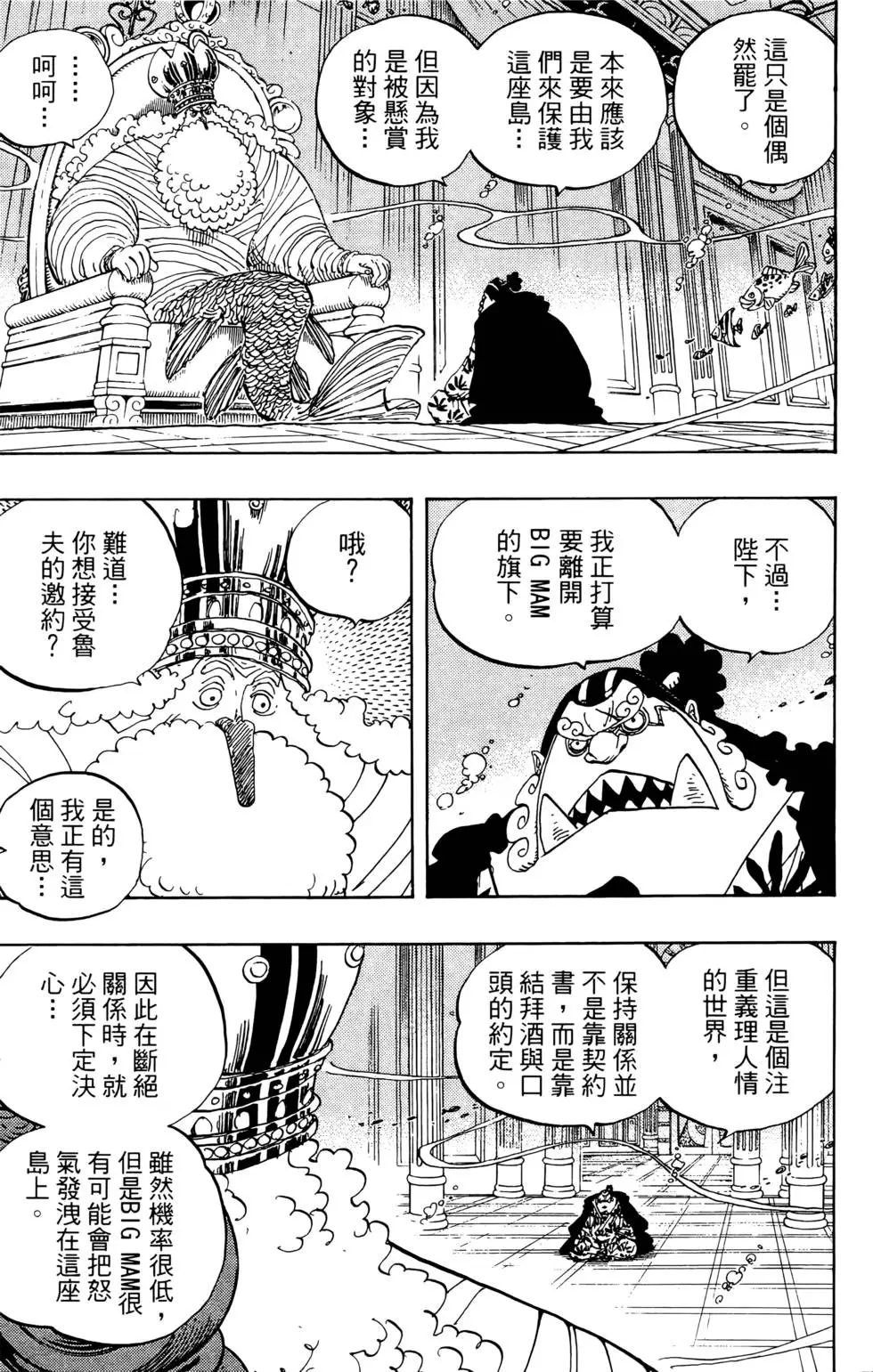 第106页