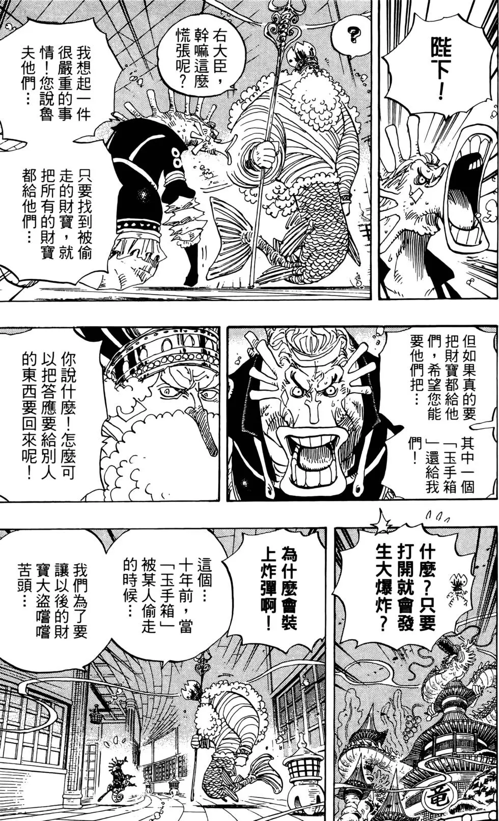 第108页