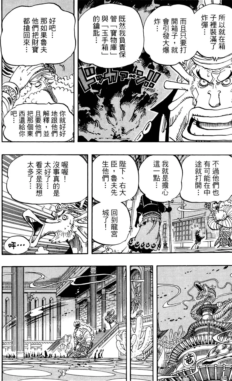 第109页
