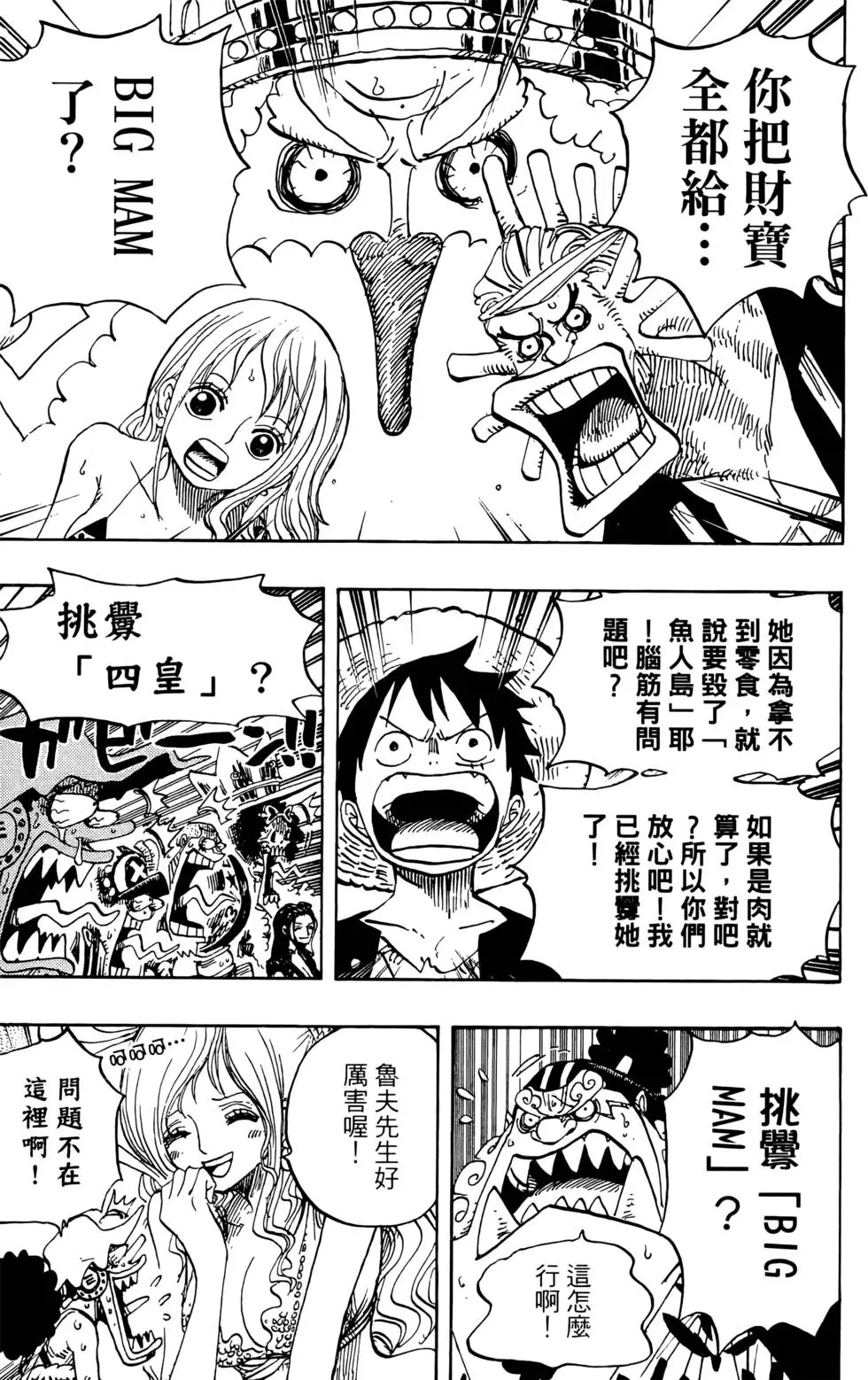 第110页