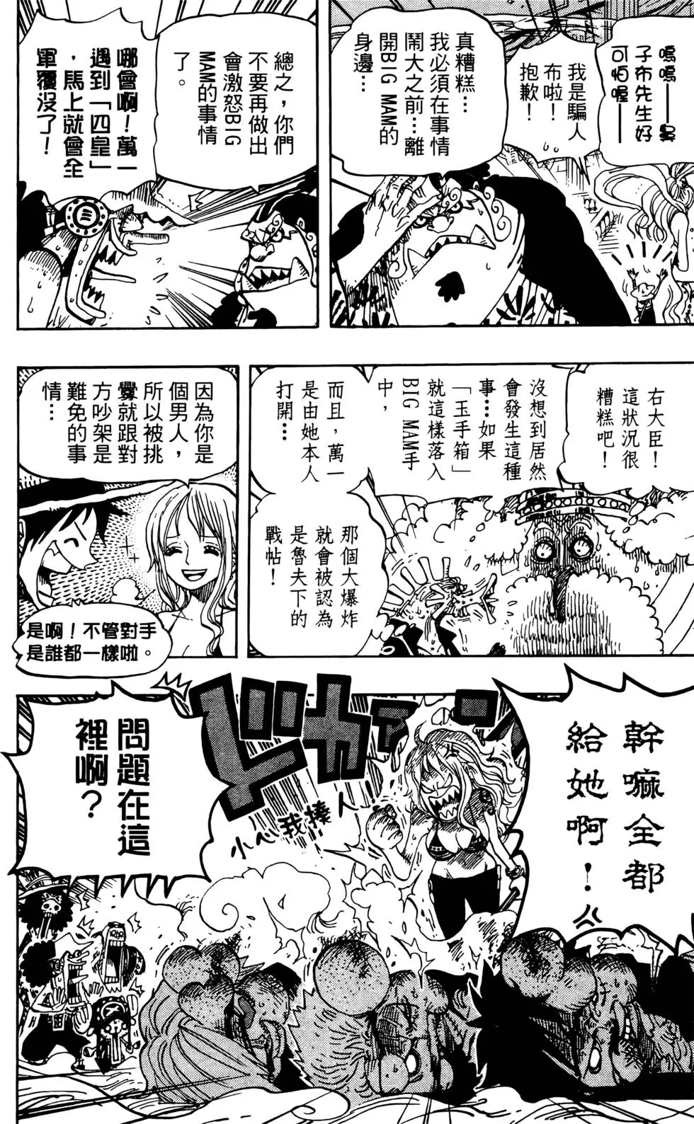 第111页