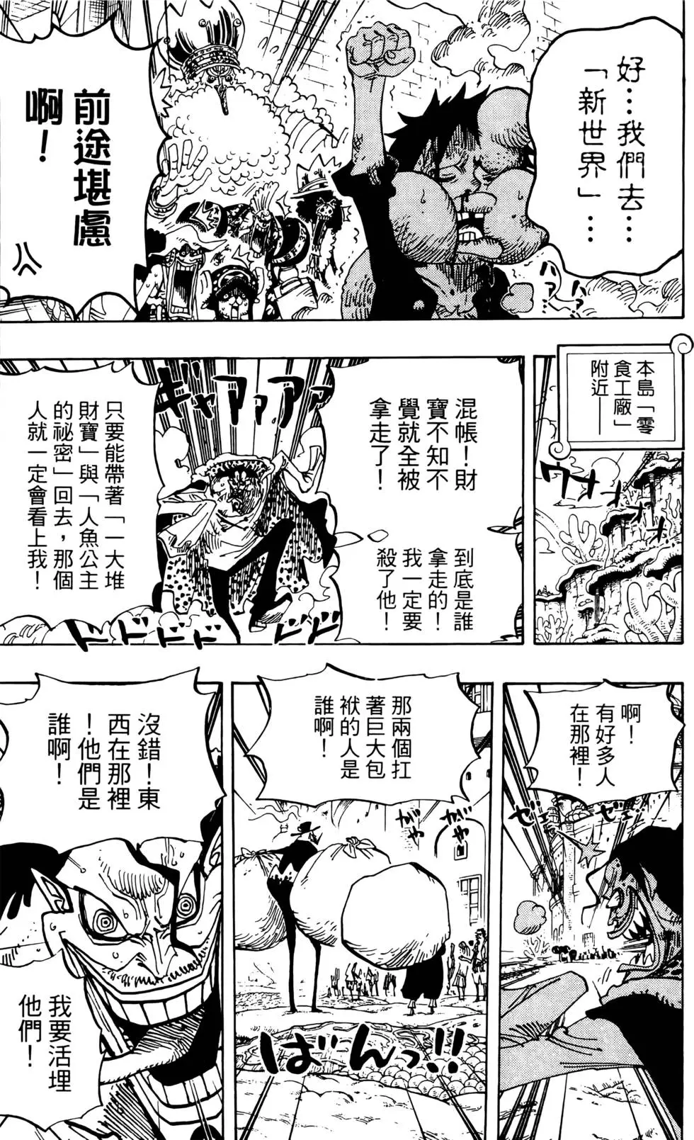 第112页
