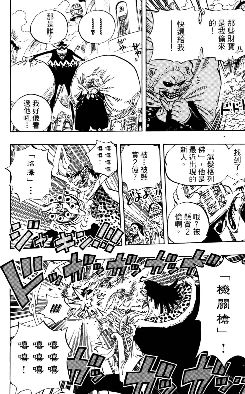 第113页