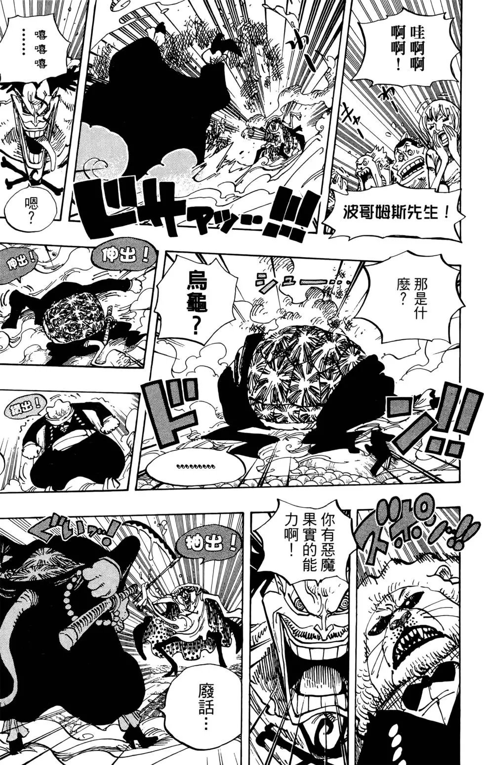 第114页