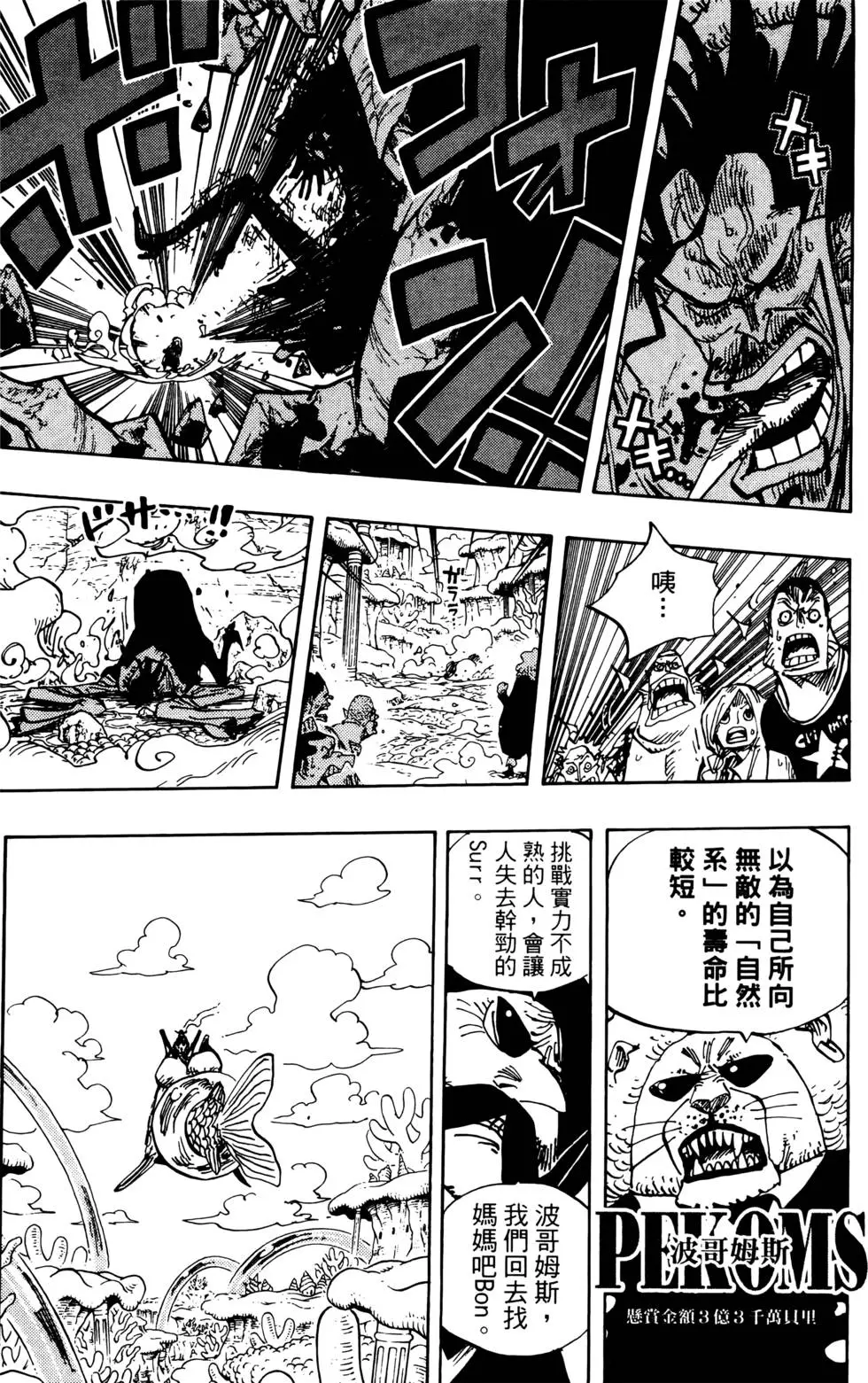第116页