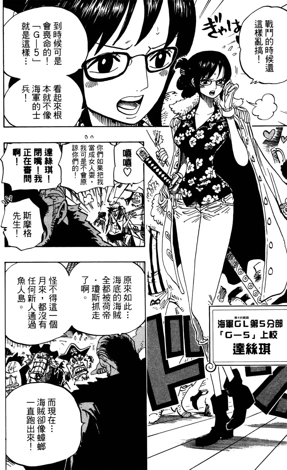 第119页