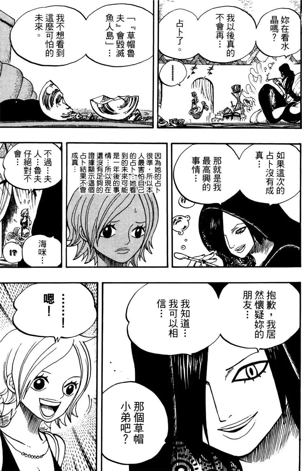 第124页