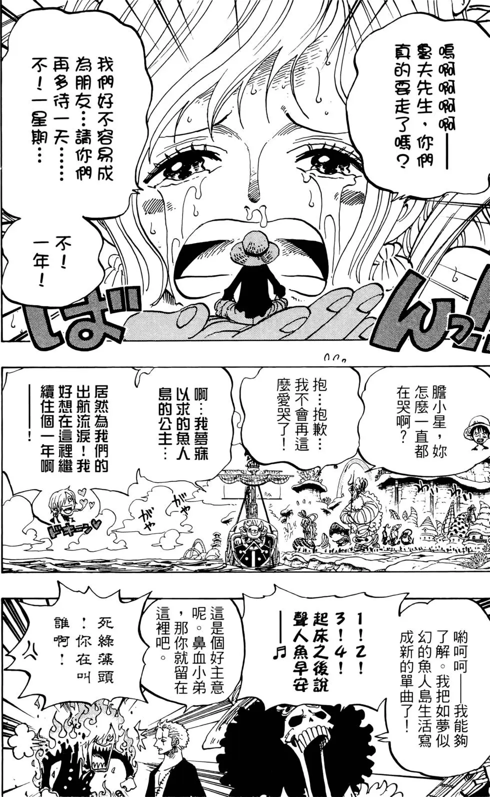 第125页
