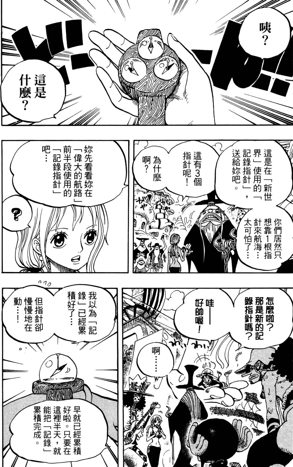 第127页