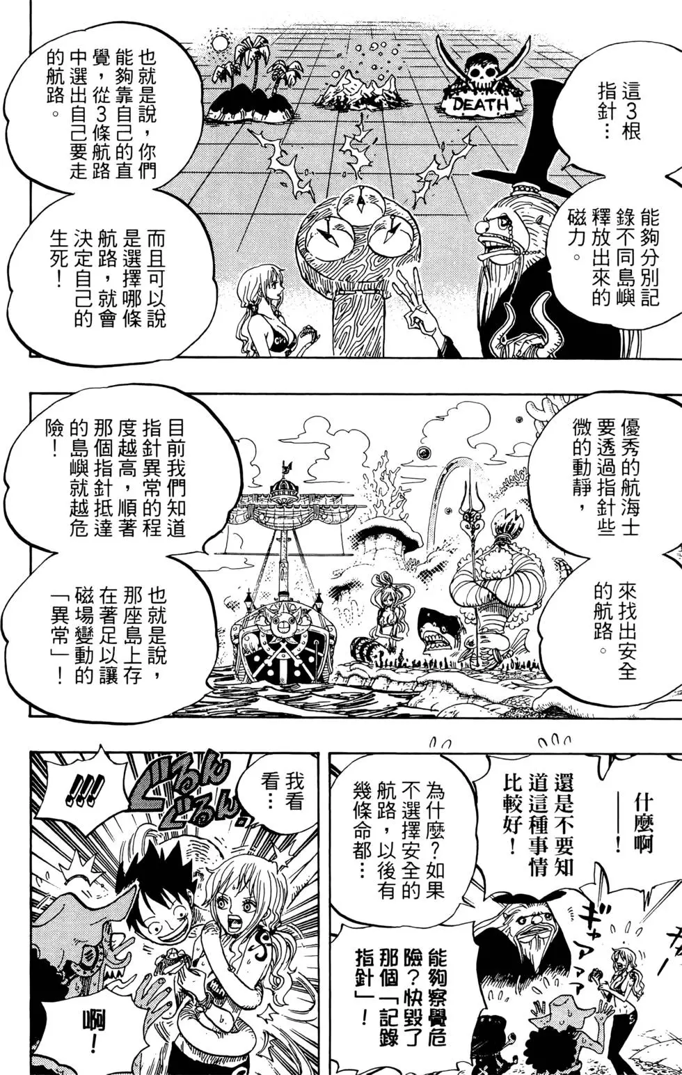 第129页