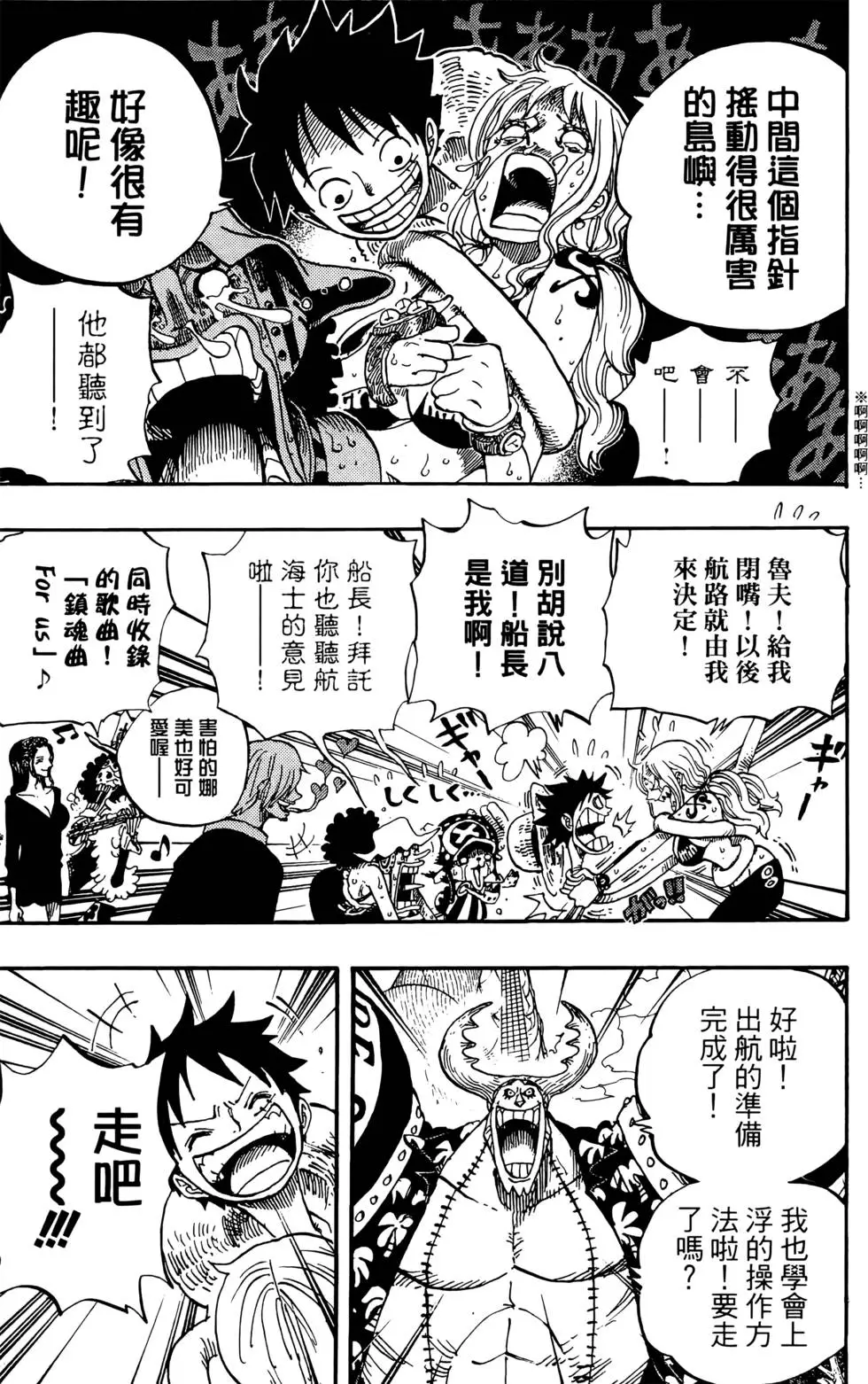 第130页