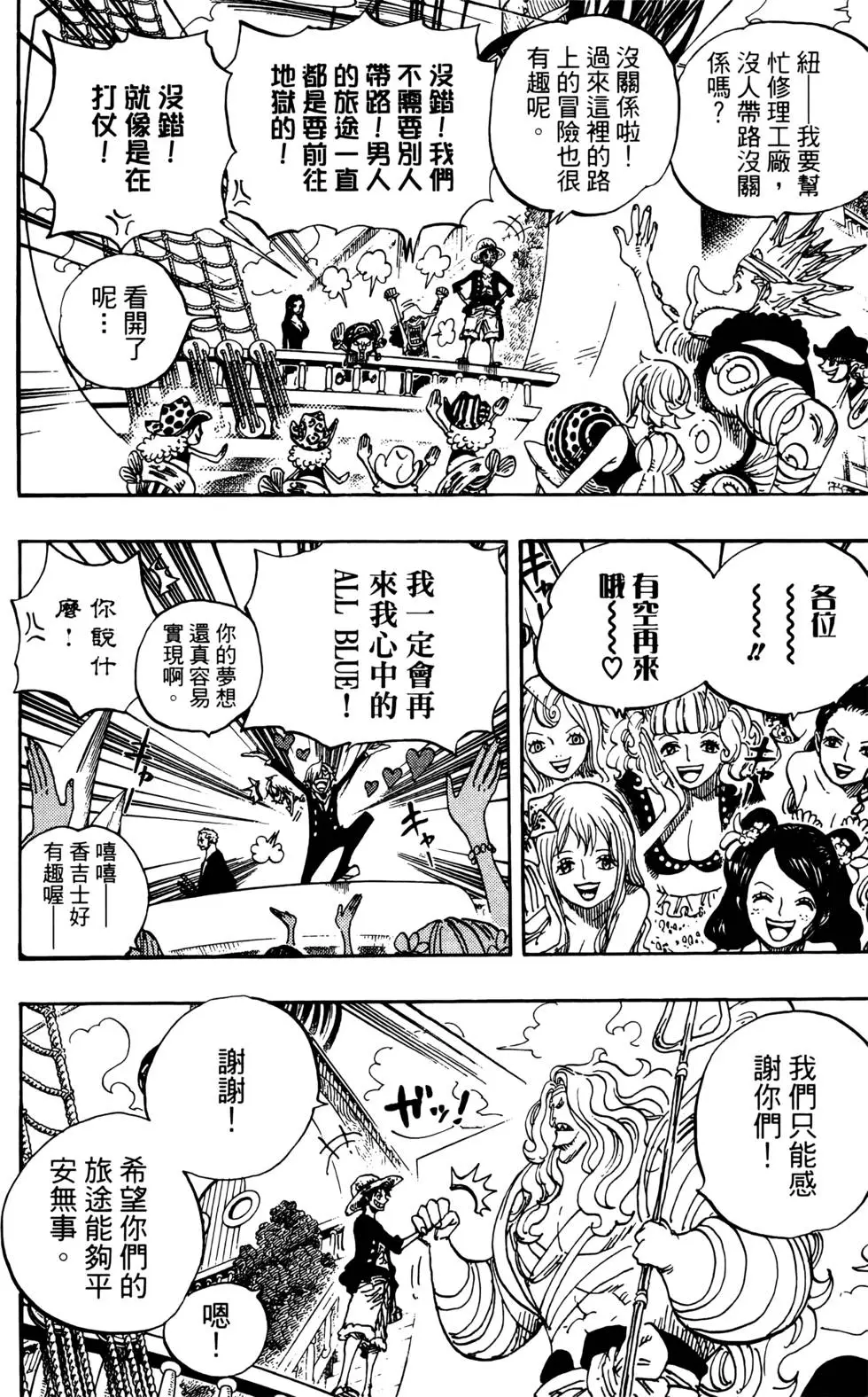 第131页