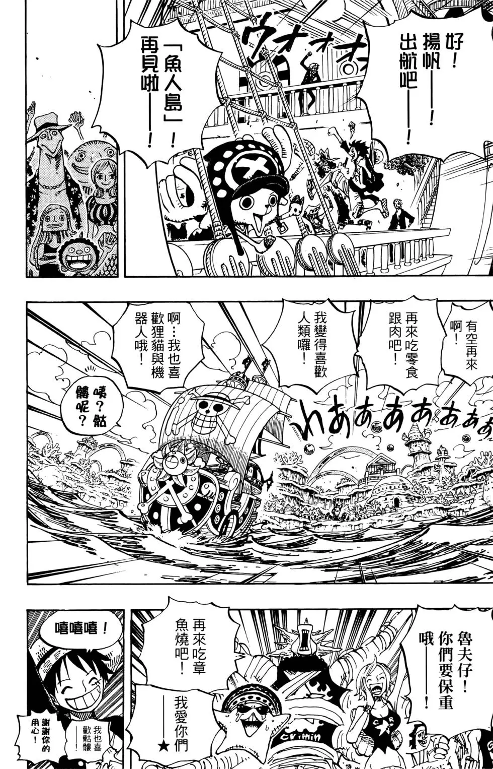 第133页