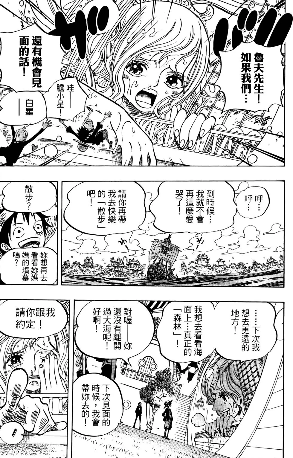 第134页