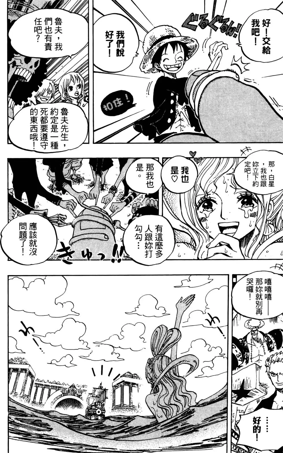 第135页