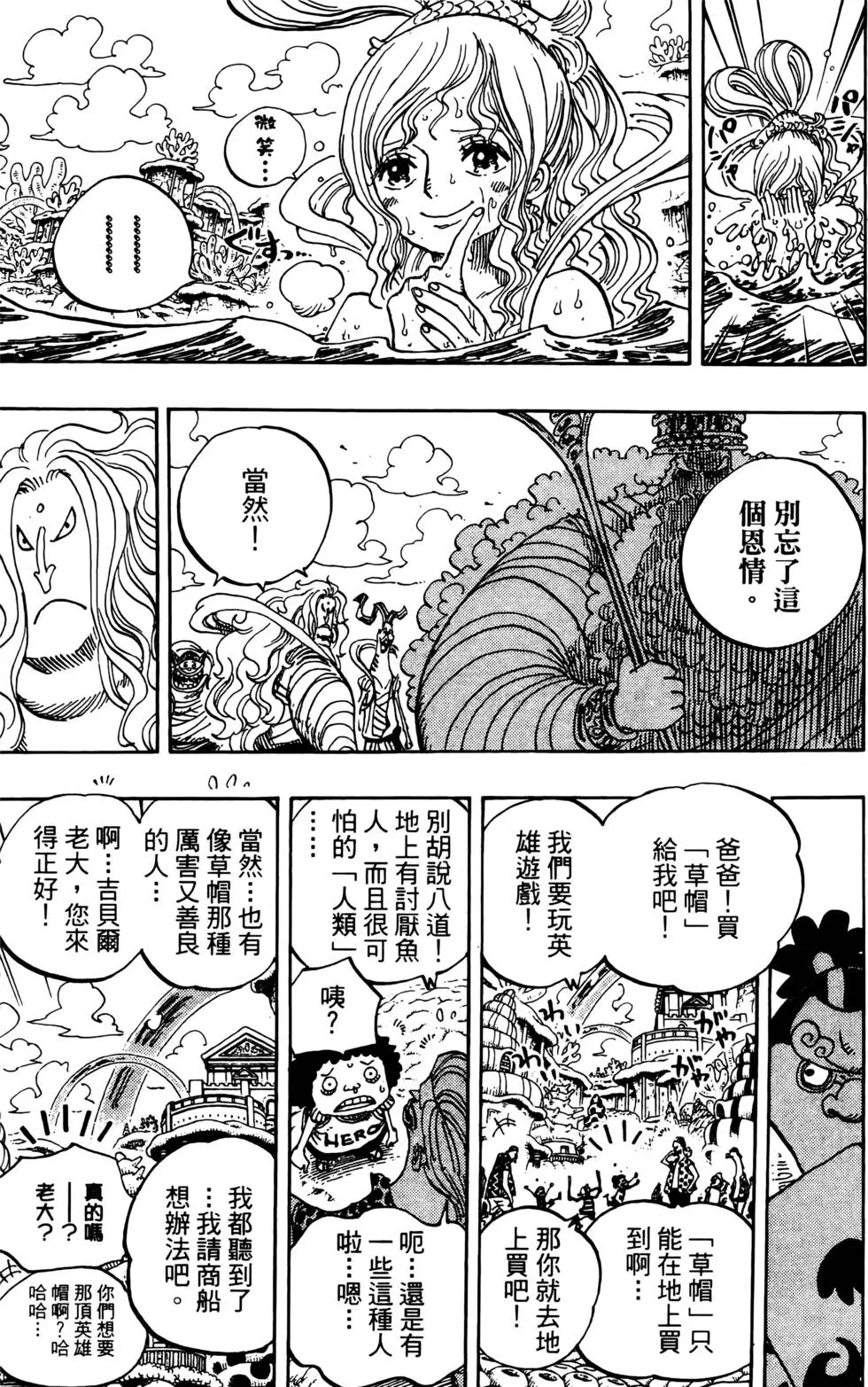 第136页