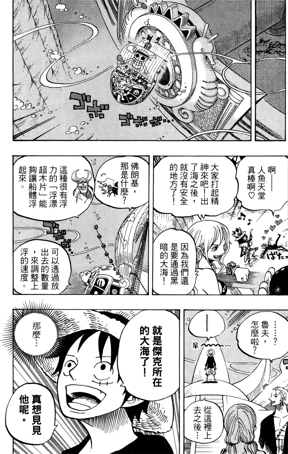 第137页