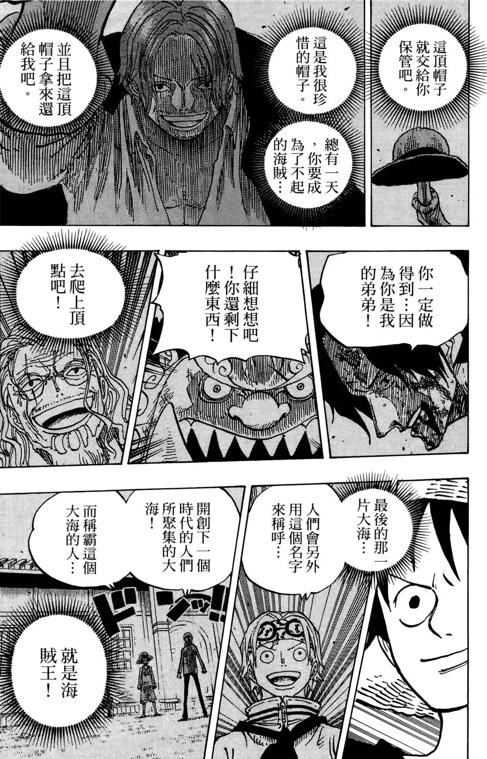 第138页
