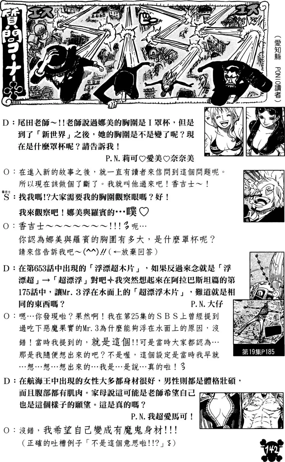 第141页