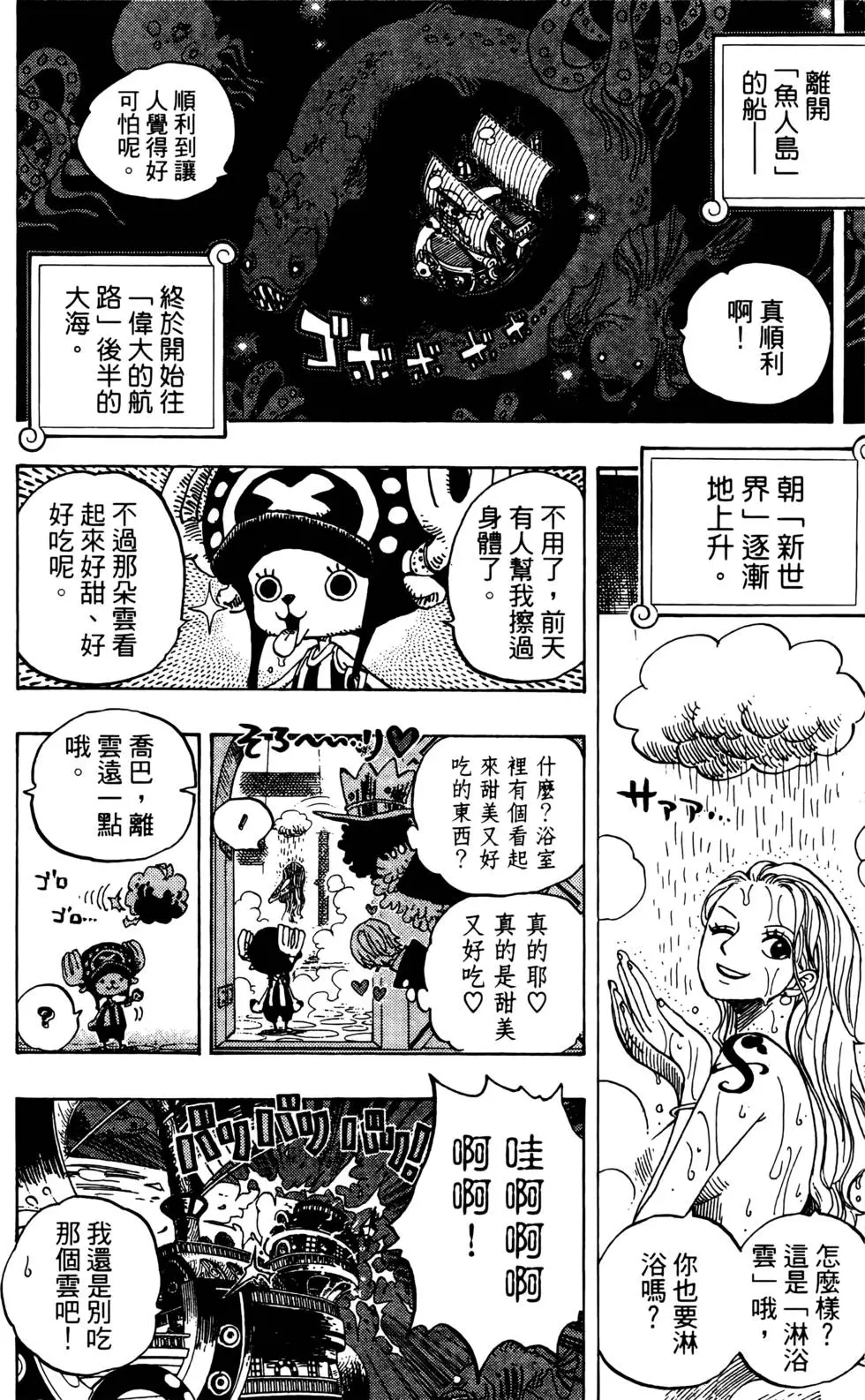 第143页
